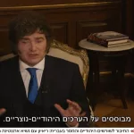 Javier Milei reiteró que Irán es un enemigo de Argentina y cuestionó a la comunidad internacional: “Son cobardes y tienen miedo de enfrentarlos”