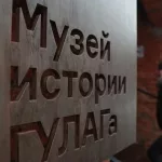 Putin borra la memoria de la represión estalinista y reformula el Museo del Gulag